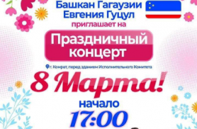 Concert dedicat zilei de 8 Martie, organizat în Găgăuzia de echipa Evgheniei Guțul cu sprijinul lui Ilan Șor